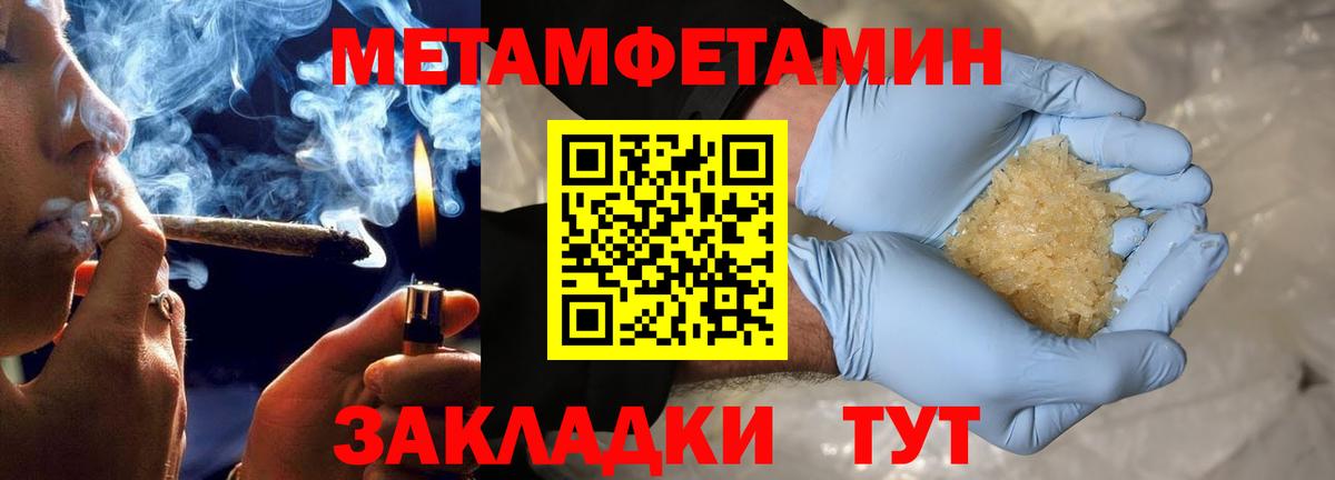 АМФЕТАМИН VHQ Кольчугино