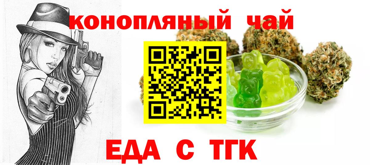 ГАШ  Марихуана  COCAIN  Кольчугино  НБОМе  Меф кристаллы  Вход с VPN 