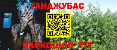 каннабис Гагарин