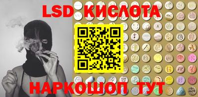 ГАЛЛЮЦИНОГЕННЫЕ ГРИБЫ Гай