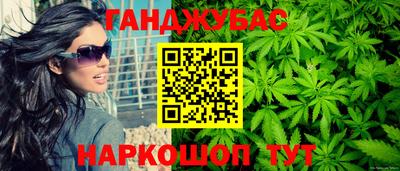 каннабис Гагарин