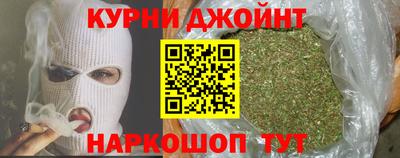 каннабис Гагарин