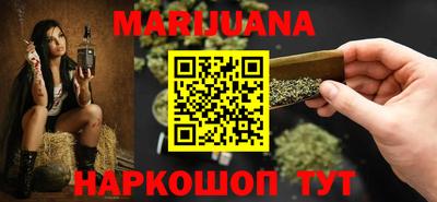 каннабис Гагарин