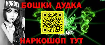 каннабис Гагарин