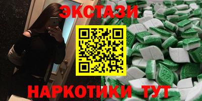 ALPHA-PVP Гатчина