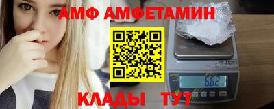 ALPHA-PVP Гатчина