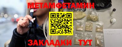 ALPHA-PVP Гатчина