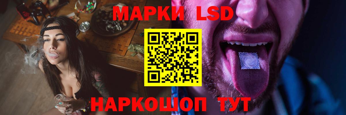 Лсд 25 экстази кислота Кольчугино