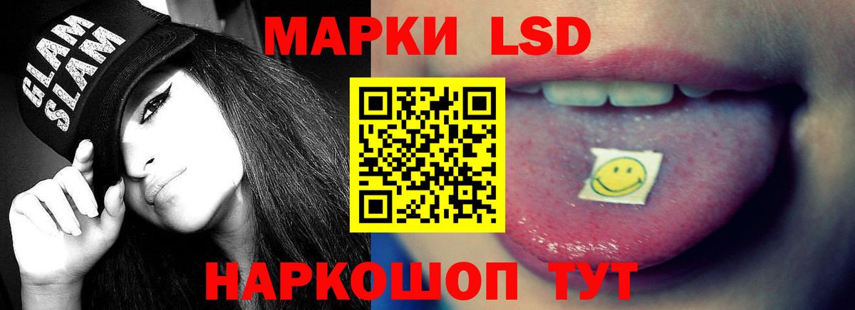 Лсд 25 экстази  Лсд 25 экстази ecstasy  Вход с VPN  Лсд 25 экстази кислота  Кольчугино 