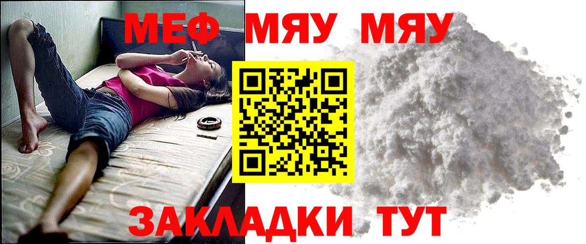 МЕФ кристаллы Кольчугино