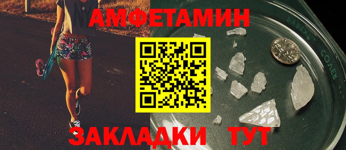 Первитин мет Кольчугино