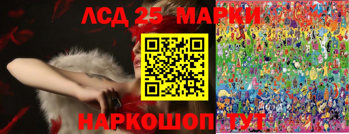 Кольчугино  Марки N-bome 1,8мг  Марки N-bome  купить   Вход с VPN 